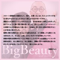 街裏ぴんく コメント