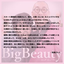 街裏ぴんく コメント