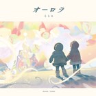 そらるがツアーに向けて壮大な新曲配信、PENGUIN RESEARCH堀江晶太が作編曲担当