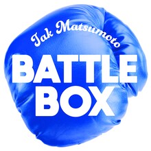 松本孝弘「BATTLEBOX」配信ジャケット