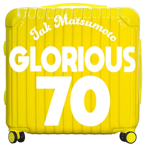 松本孝弘「GLORIOUS 70」配信ジャケット