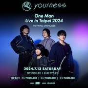 ユアネスが台湾で初ワンマンライブ開催、黒川侑司弾き語りと2DAYS開催