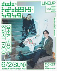 dodo、tofubeats、VaVaが集結