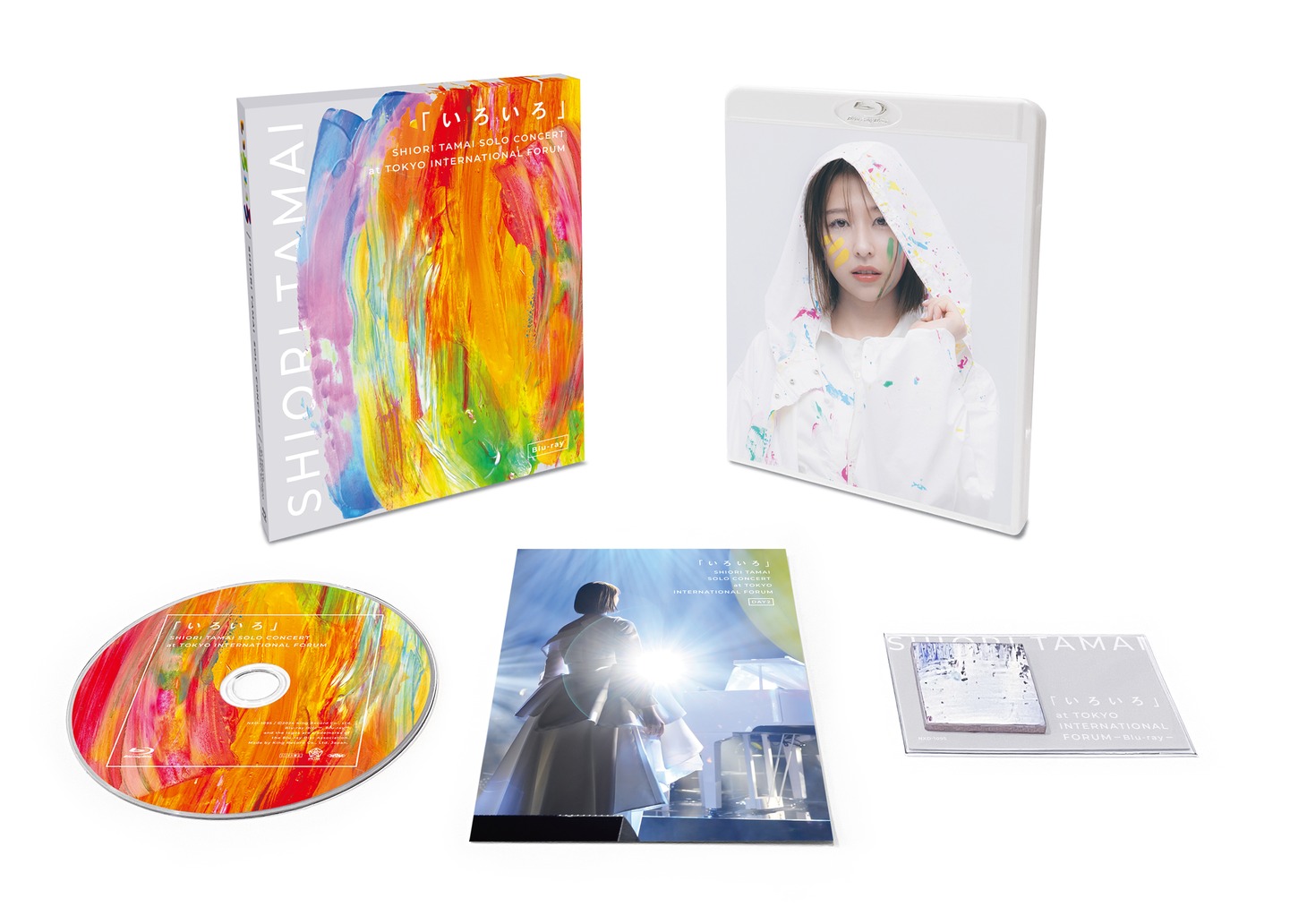 玉井詩織「『いろいろ』-SHIORI TAMAI SOLO CONCERT at TOKYO INTERNATIONAL FORUM- Blu-ray」の展開図。