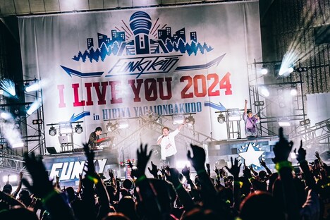 ファンキー加藤「I LIVE YOU 2024 in 日比谷野外音楽堂」の会場の様子。（Photo by Ayami Kawashima）