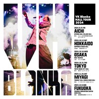 「VK Blanka HALL TOUR 2024」キービジュアル