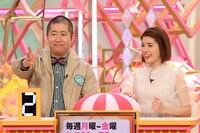 左から澤部佑（ハライチ）、神田愛花。 (c)フジテレビ