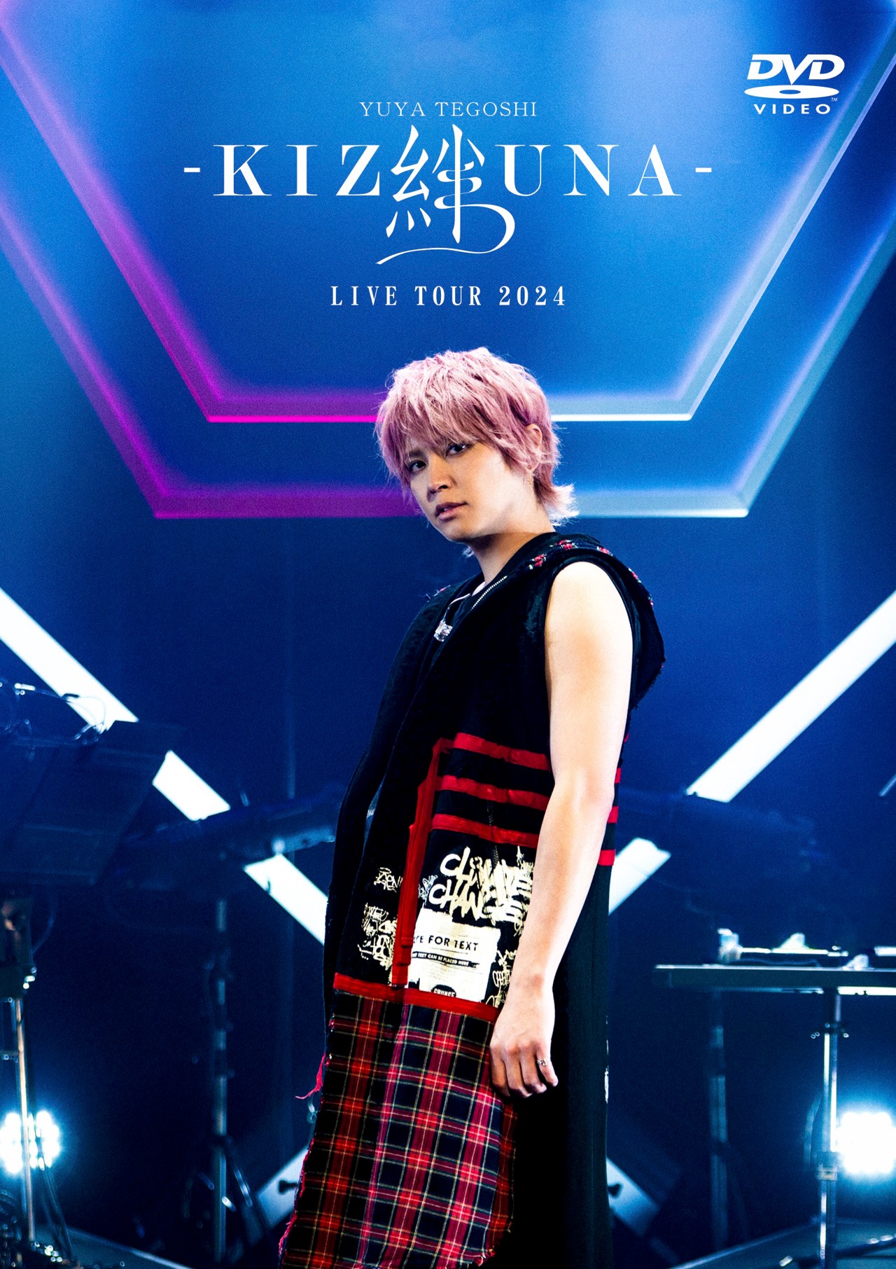 手越祐也「手越祐也 LIVE TOUR 2024 『絆 -KIZUNA-』」DVD盤ジャケット