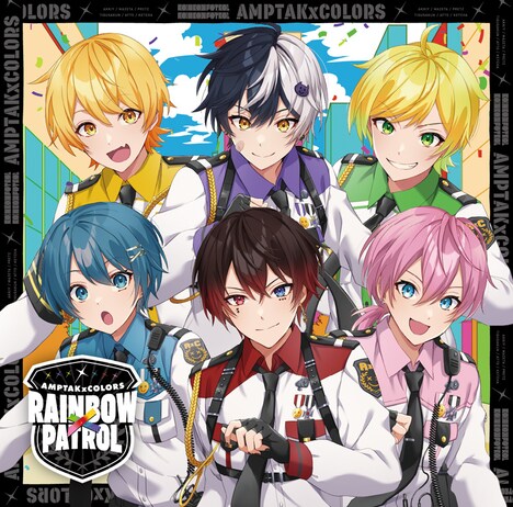 AMPTAKxCOLORS「RAINBOWxPATROL」通常盤ジャケット