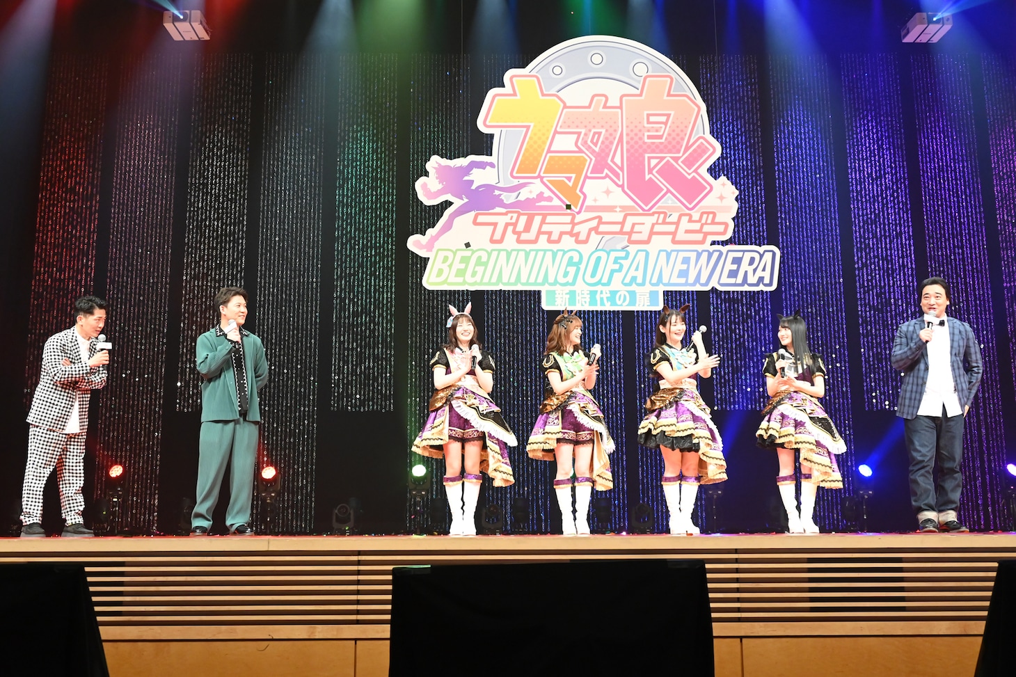 ジャングルポケットと福嶋晴菜、藤本侑里、小倉唯。