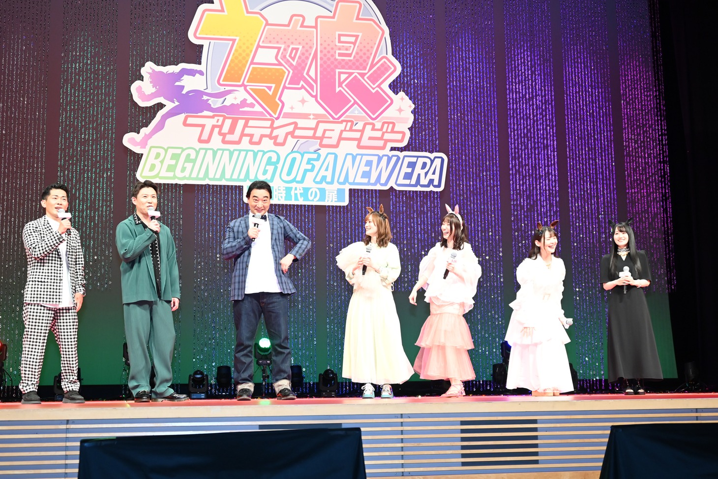 「劇場版『ウマ娘 プリティーダービー 新時代の扉』」完成披露プレミアの様子。