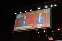 クリストフ・ルメール騎手と武豊騎手からのビデオメッセージ。