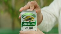 「淡麗グリーンラベル」のテレビCM「GREEN JUKEBOX 始編」より。