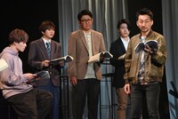 朗読劇「同姓同名」公開ゲネプロの様子。