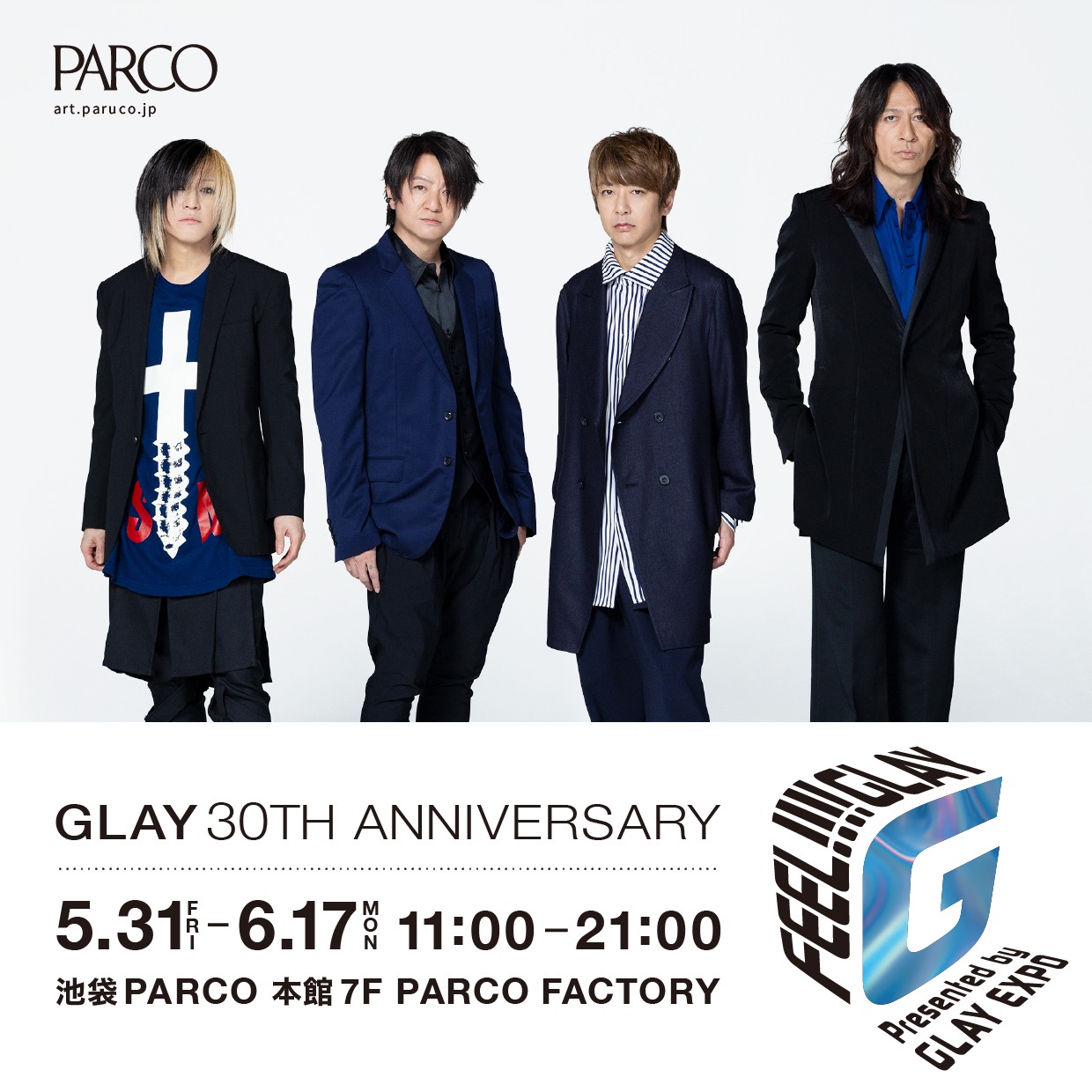 「FEEL!!!! GLAY Presented by GLAY EXPO」告知ビジュアル