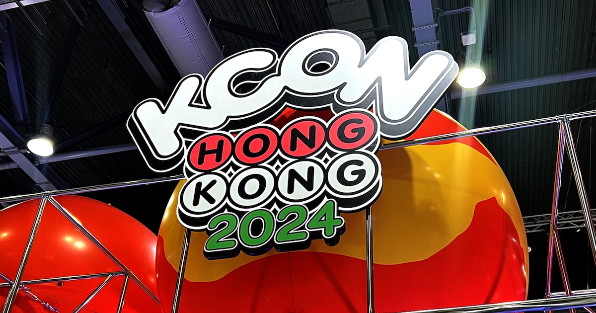 遠征ビギナーに送る海外コンサート紀行文 | 音楽ナタリー