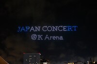 ドローンショーの様子。（撮影：上山陽介）