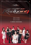 「Kep1er JAPAN CONCERT 2024 ＜Kep1going＞」ビジュアル