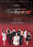 「Kep1er JAPAN CONCERT 2024 ＜Kep1going＞」ビジュアル