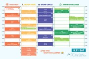 「FUJI & SUN'24」5月11日タイムテーブル