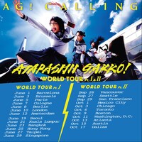 「ATARASHII GAKKO! World Tour」告知ビジュアル