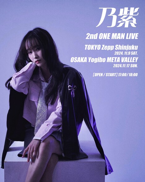 乃紫の2ndワンマンライブ告知ビジュアル。