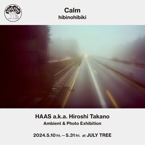 「Calm / hibinohibiki」フライヤー