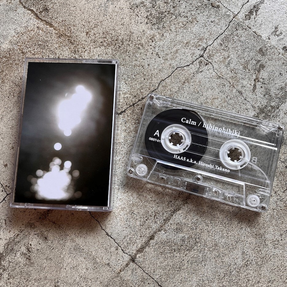 HAAS a.k.a. Hiroshi Takano「Calm / hibinohibiki」カセットテープのパッケージ。