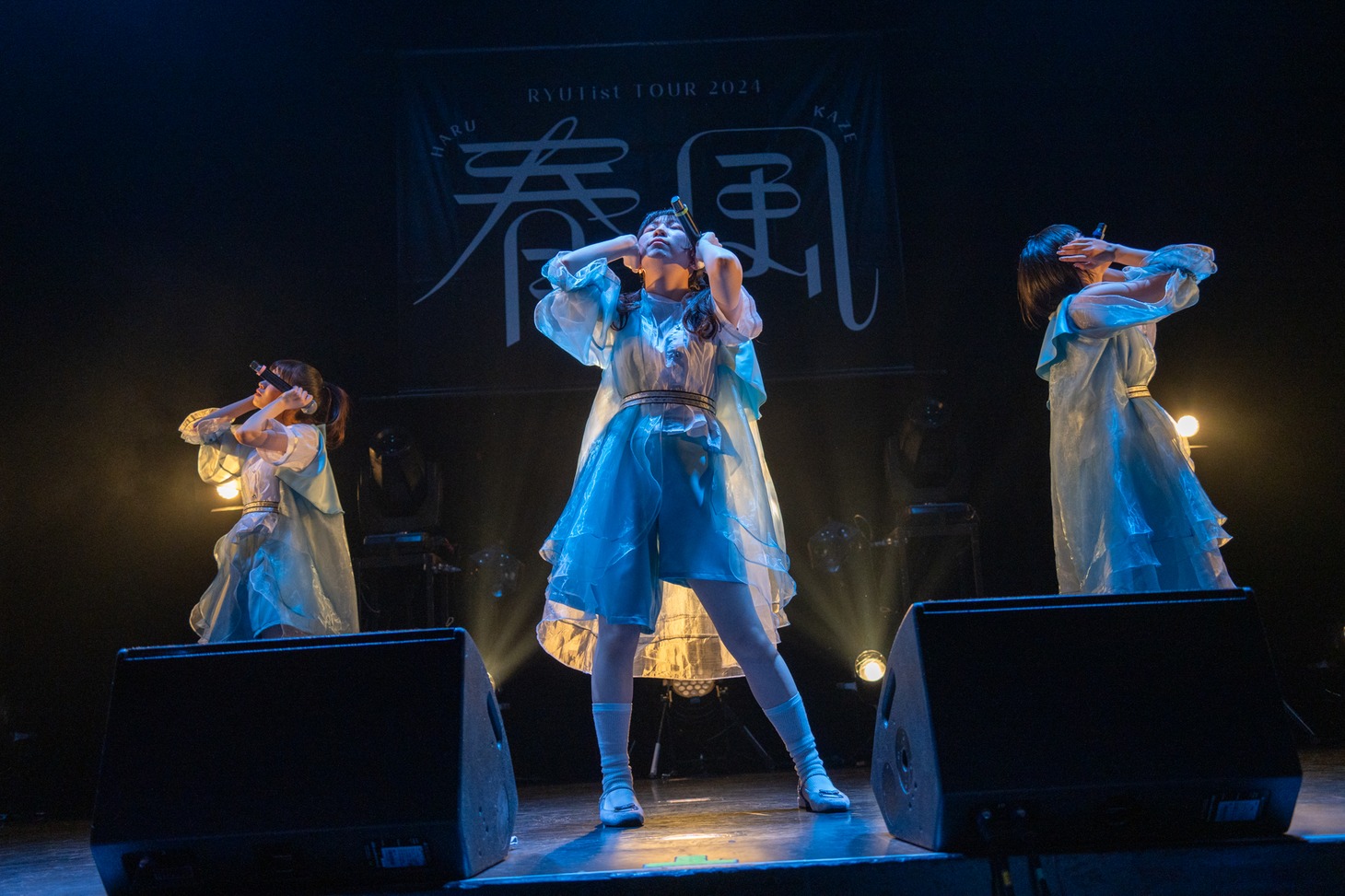 「RYUTist TOUR 2024“春風”」ファイナル公演の様子。
