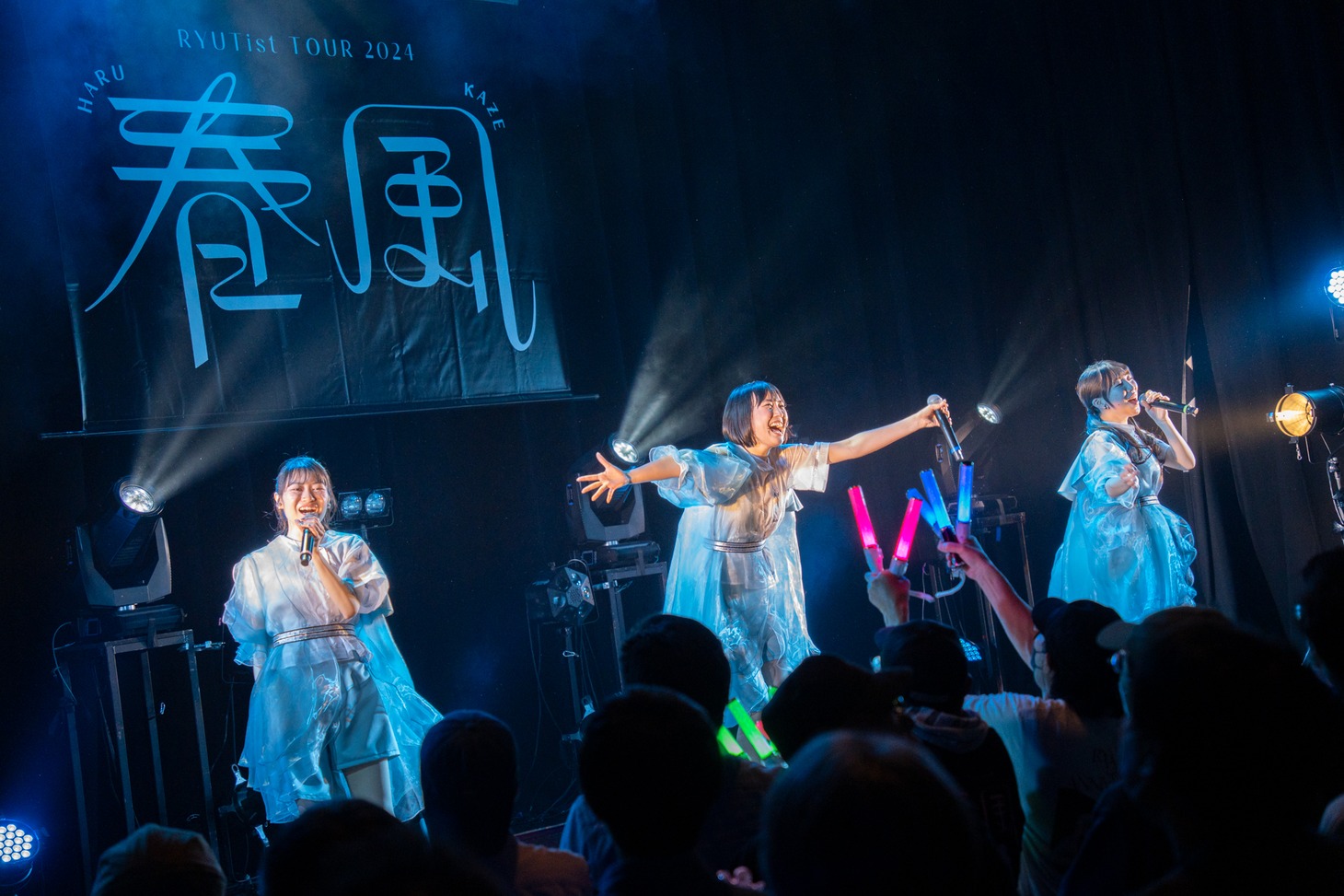「RYUTist TOUR 2024“春風”」ファイナル公演の様子。