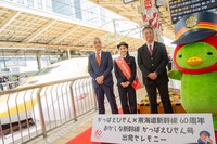 「かっぱえびせん号」出発セレモニーの様子。