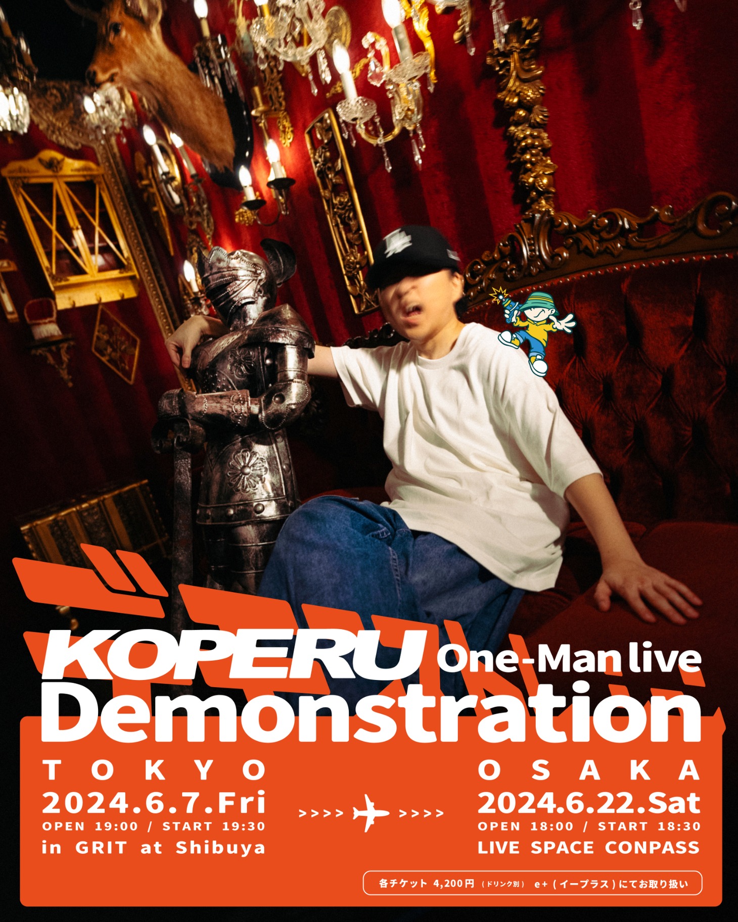 「KOPERU One-Man live "Demonstration"」ビジュアル