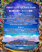 「SWEET LOVE SHOWER 2024」出演者一覧