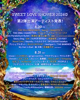 「SWEET LOVE SHOWER 2024」出演者一覧