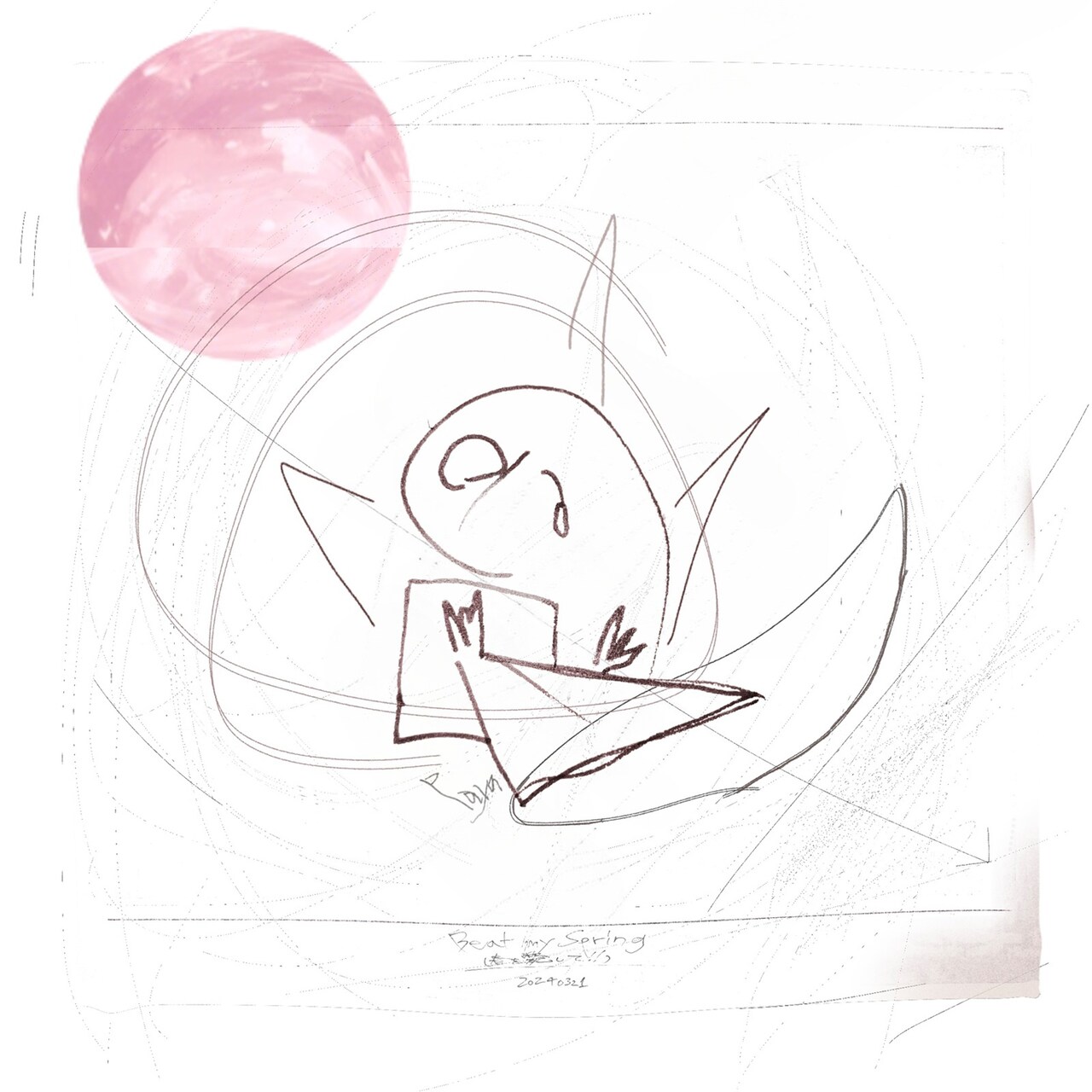 幽体コミュニケーションズ、春にキスとパンチの両方を撃ちこむ新曲リリース＆MV公開