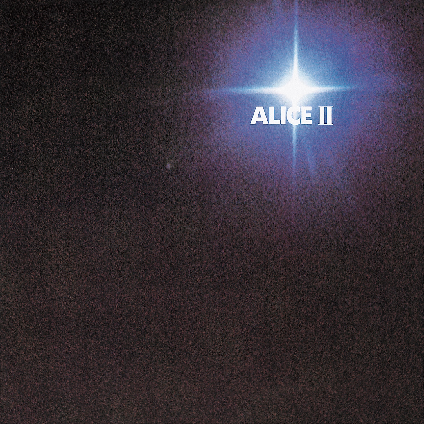 アリス「ALICE II+1」ジャケット