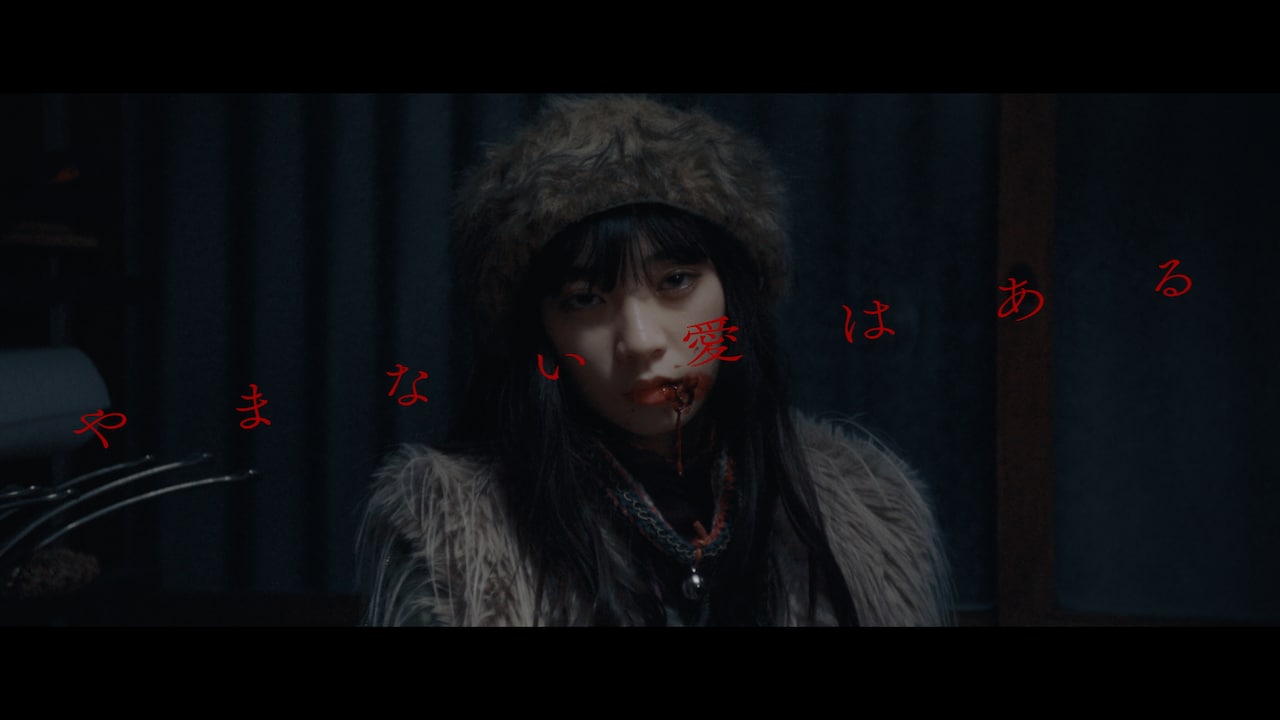 ammo、メジャーデビューEPをサブスク解禁