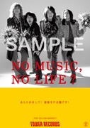 THE YELLOW MONKEYが「NO MUSIC, NO LIFE.」登場、WOWOWでは5カ月連続特集