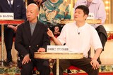 左から小峠英二（バイきんぐ）、ザブングル加藤。(c)フジテレビ