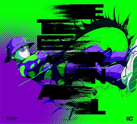 amazarashi「amazarashi Live Tour 2023 永遠市」完全生産限定盤ジャケット