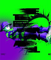 amazarashi「amazarashi Live Tour 2023 永遠市」通常盤ジャケット