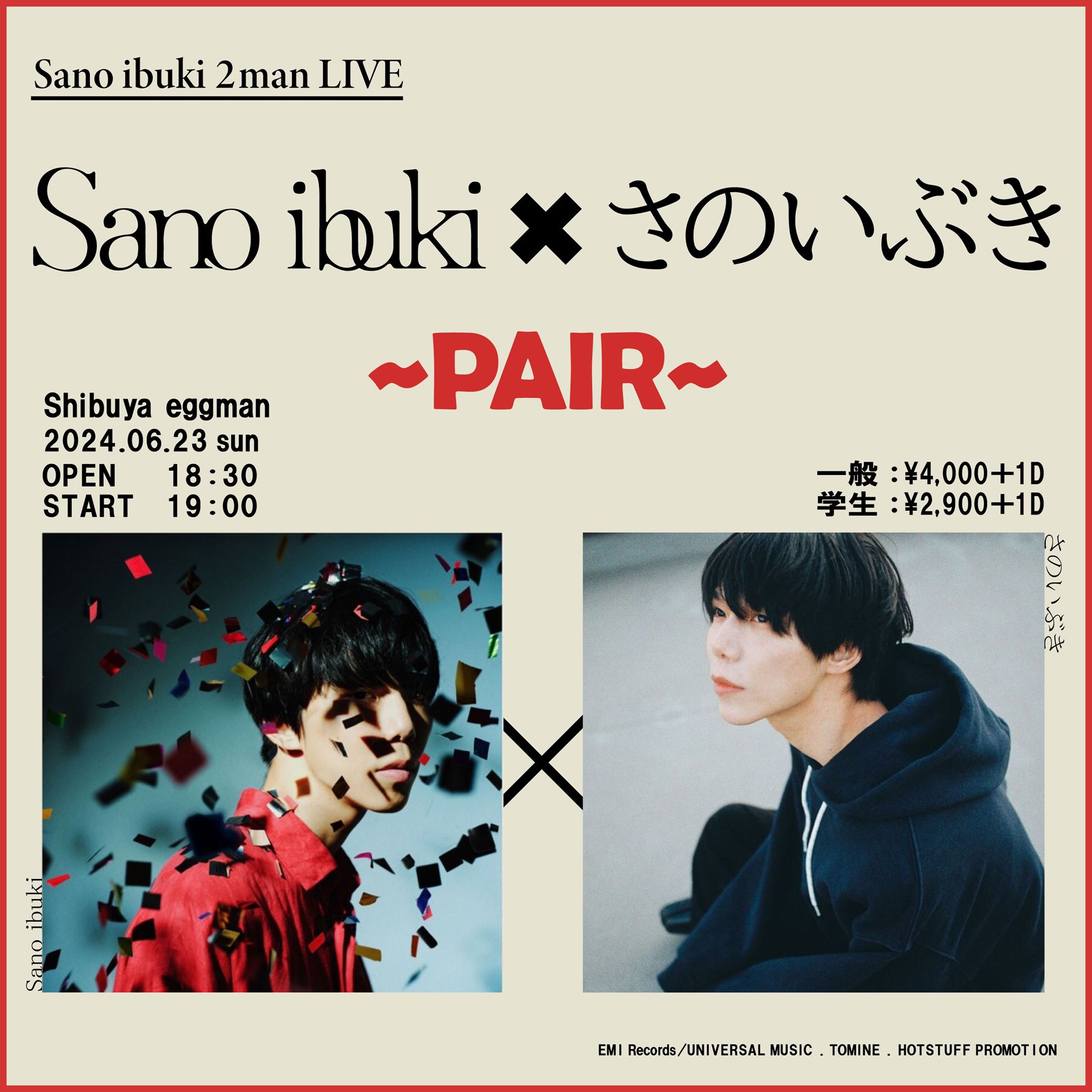 Sano ibuki初の自主企画開催、ツーマン相手は“さのいぶき” | JOYSOUND