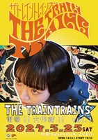 「電撃!!大作戦!!vol.1」フライヤー