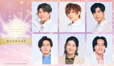 V.A.「Hello Kitty 50th Anniversary Presents My Bestie Voice Collection & Dream Stage with Sanrio characters」参加キャスト