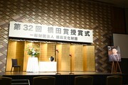 「第32回 橋田賞」授賞式のステージ。