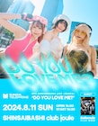 SANDAL TELEPHONE、5周年記念クラブセットライブを大阪でも