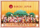 BANZAI JAPAN、新衣装に大きくてふわふわなおにぎり