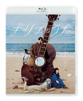 「キリエのうた」通常版Blu-rayジャケット