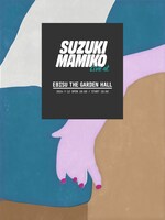 「鈴木真海子ワンマンライブ2024」フライヤー