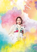 「玉井詩織『colorS』スペシャルポスター3枚セット」のデザイン。
